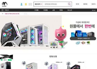 렌탈 시스템 연동 하이브리드 입점형 커머스 이미지