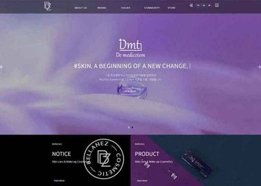 글로벌 진출 최적화 K-뷰티 브랜드 홍보 웹사이트 이미지