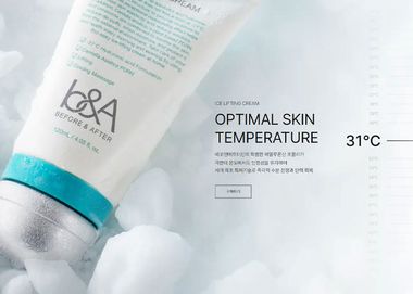 뷰티 스킨케어 브랜드: 반응형 디자인과 SEO 최적화 개선으로 검색률 30% 상승 이미지