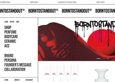 하이엔드 부티크 향수 브랜드 공식 스토어 이미지