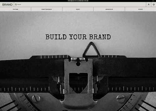 향수 및 뷰티 브랜드 온라인 스토어