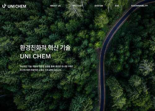 글로벌 자동차 내장재 기업: 다국어 지원 및 글로벌 SEO 적용으로 해외 바이어 문의 200% 증가