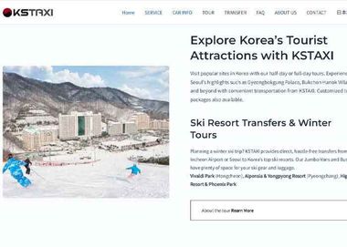 외국인 전용 인천 공항 택시 픽업 및 VIP 투어 실시간 예약 센터 이미지