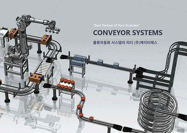 물류 자동화 시스템 및 글로벌 기술 선도 기업 사이트 이미지