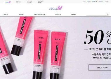 라이프스타일 뷰티 코스메틱 브랜드 몰 이미지