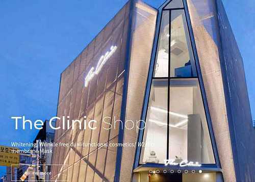 프리미엄 메디컬 뷰티 브랜드 채널