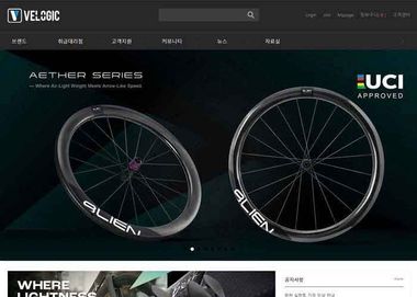 프리미엄 자전거 부품 전문 브랜드 몰 이미지